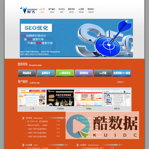上海SEO/上海百度优化