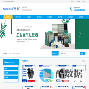 Kunchun
