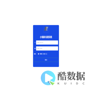 小施补漆系统