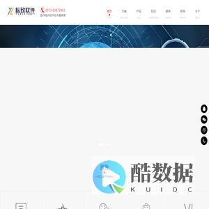 嘉兴耘致信息科技有限公司