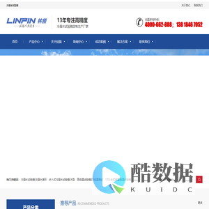 冷凝水试验箱_冷凝水循环试验箱 - 林频厂家
