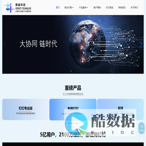 钉钉-钉钉专业版-钉钉专属版-企业数字化转型-钉钉官方服务商-无雀科技