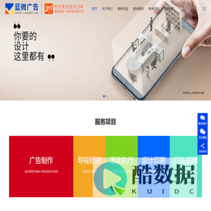 三亚广告公司,陵水广告公司,三亚门头招牌制作,活动执行策划-海南蓝微广告传媒有限公司