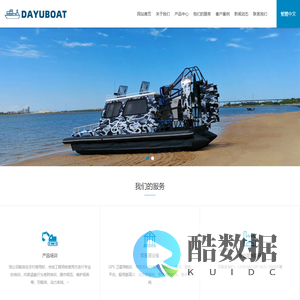威海大禹应急装备有限公司