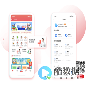 仁和医疗