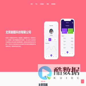 星星短剧网