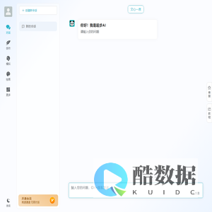 起步AI