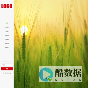 临潼石榴