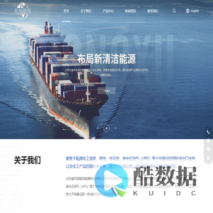 山东省东旭能投能源科技有限公司