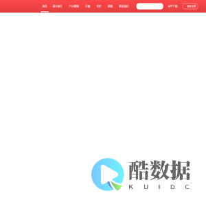 爱股票