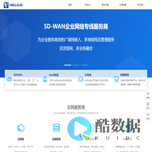 SDWAN