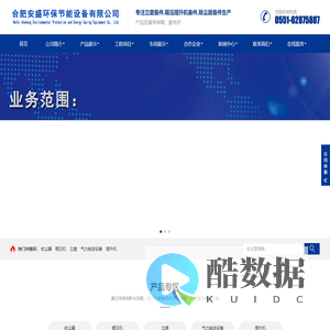 立磨备件,辊压提升机备件,除尘器备件生产厂家