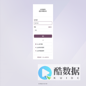 义乌市旺羽进出口有限公司