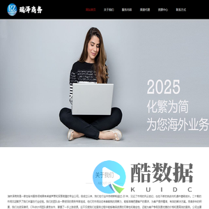 境外公司注册 | 海外银行开户 | 公证认证服务 | 商标条码期刊服务 —— 瑞林泽（北京）商务服务有限公司 为您服务！_瑞泽商务 传承服务
