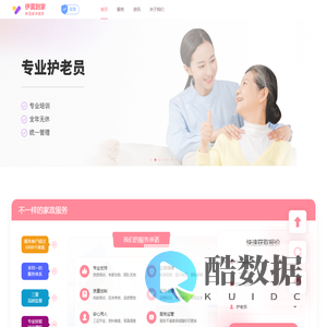 伊莫到家 - 月嫂服务 | 育儿早教 | 孕育知识 | 生育津贴 | 心理咨询