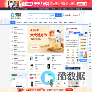 河姆渡-专业的弱电工程及弱电安防和智能建筑电商平台