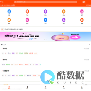 登元生涯