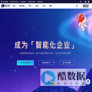 精益云