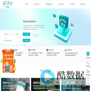 宁波滴途科技有限公司