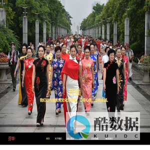 芬华（上海）文化传播有限公司