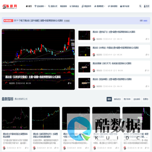 指标网