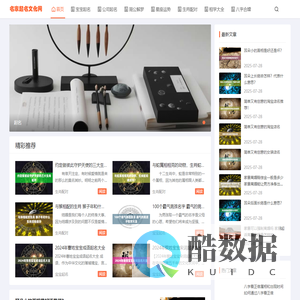 宝宝免费起名大全