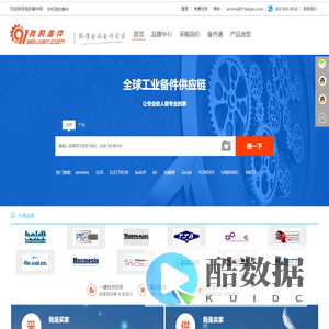 我的备件网