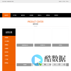 成都搬家公司_成都搬家_成都一来发搬家电话 成都一来发搬运有限公司