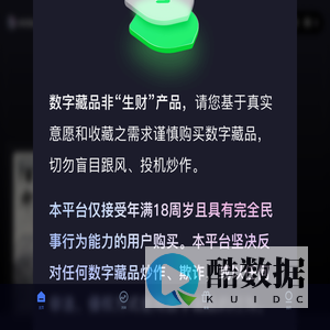 WitBox
