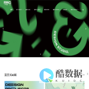 一尺见方设计事务所 - 一尺见方设计事务所