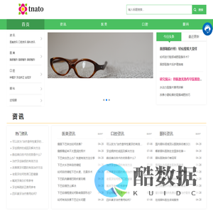 娜途网|健康变美的旅途 - 娜途网