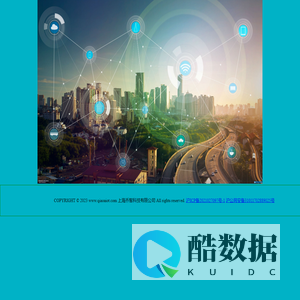 乔智科技物联网