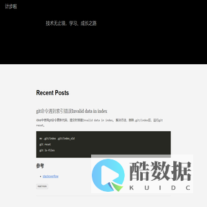 计步啦
