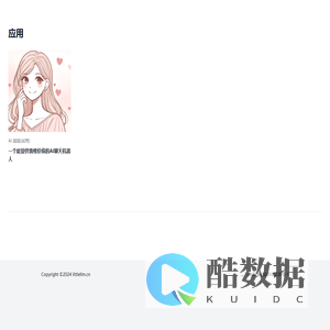 小拉码