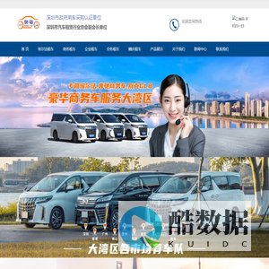 深圳市奥马汽车有限公司