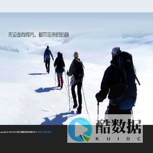 黑龙江炳耀互娱科技有限公司