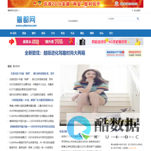 粤都网