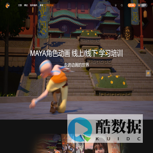 斑狗动画社区