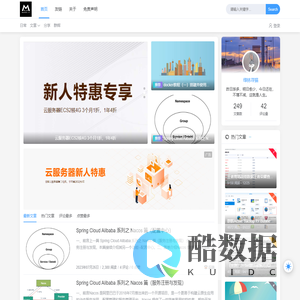 绿林寻猫