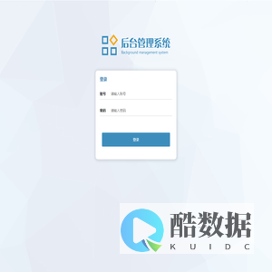 津心办旗舰店管理平台 | 登录
