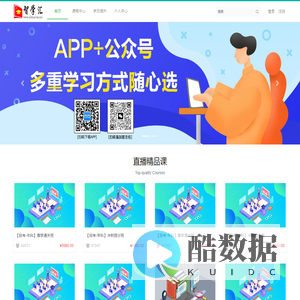 学达教育