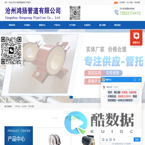 山东网站建设网络公司【欧赛】专做网站设计制作