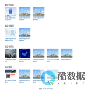 建科院网站矩阵