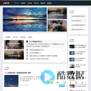 上海叶季文化传媒有限公司