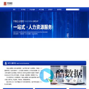 宇詹企业管理(上海)有限公司_宇詹企业管理