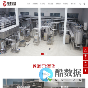 上海板式杀菌机厂家-提供CIP系统,果汁高速溶粉定制与批发-淳诺智造（上海）科技股份有限公司