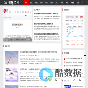 每日财经网_专业财经新闻网站，分享财经资讯和金融市场行情