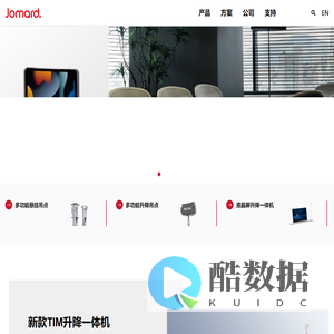 上海精仪达智能科技有限公司 - 首页