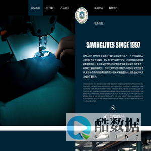 东台市兴盾船舶设备有限公司
