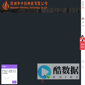 深圳市千纺科技有限公司-千纺科技,魔术贴,魔鬼毡,粘扣带,尼龙搭扣,魔术贴扎带,款式万千,纺出精品 - SZqianfang.Cn